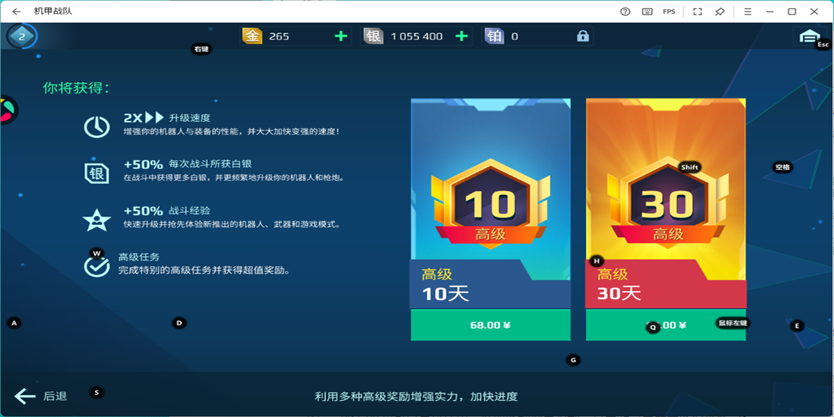 ����ս�����ε��԰��ͼ9