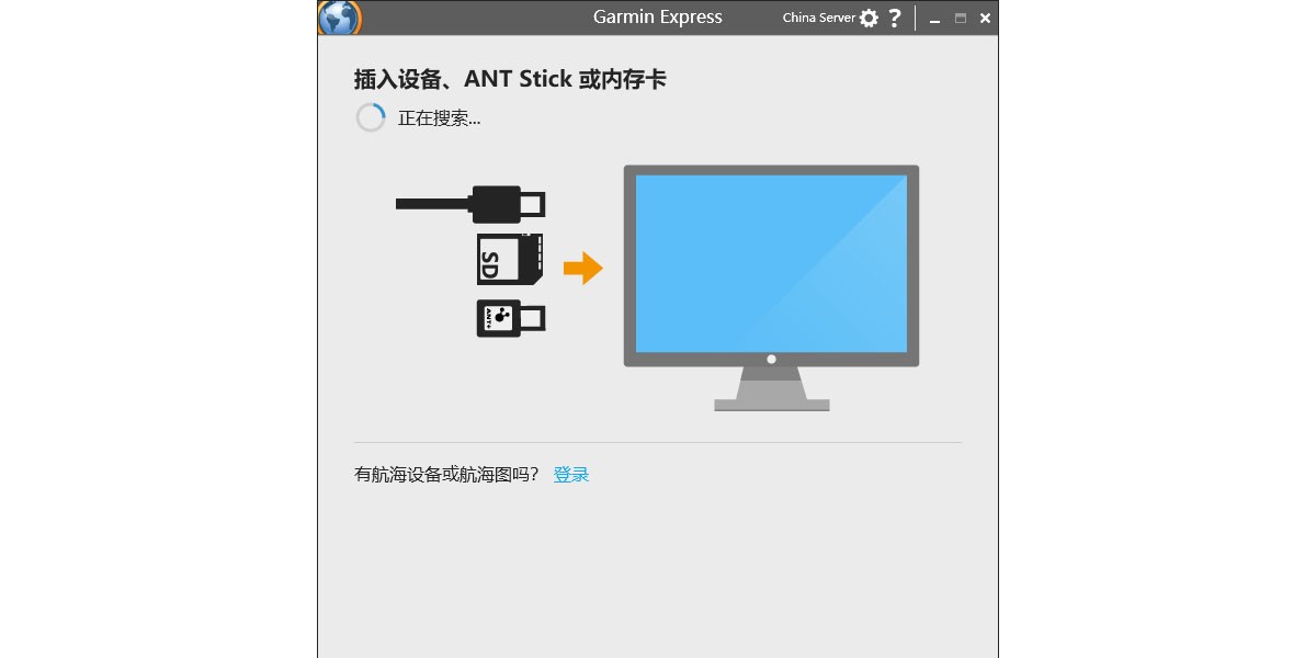 Garmin Express��ͼ2