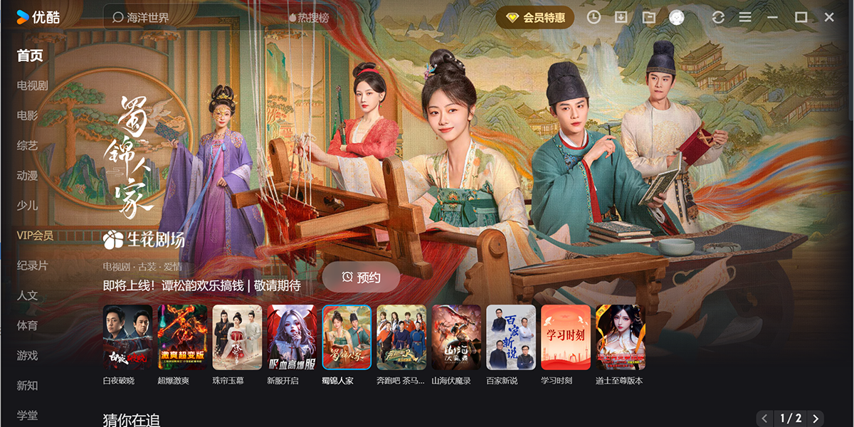 �ſ���԰��ͼ8