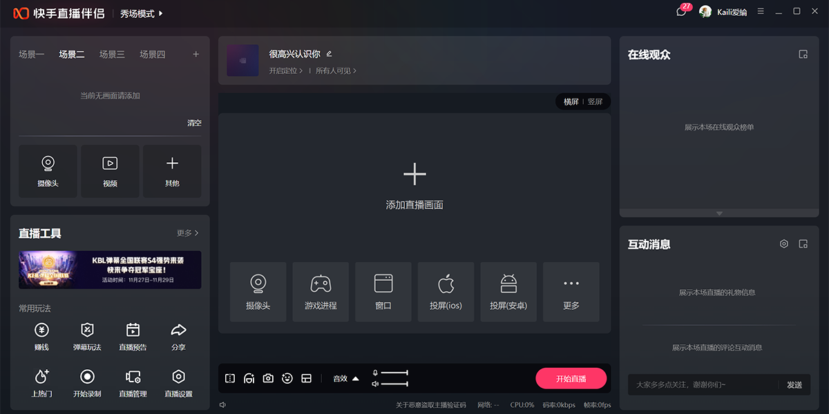 ����ֱ�����½�ͼ4