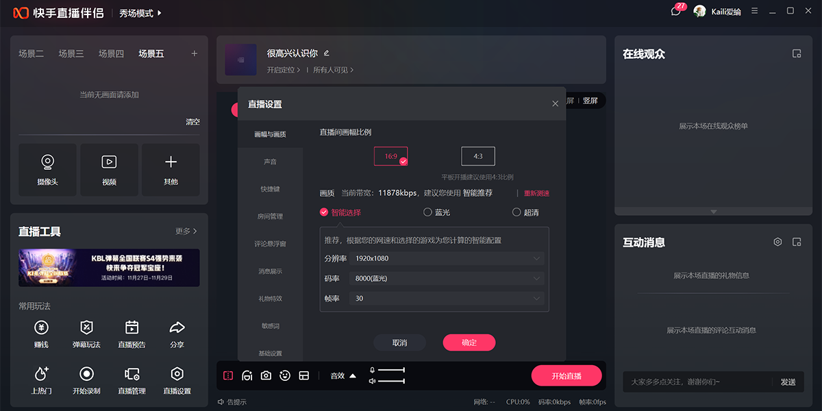 ����ֱ�����½�ͼ5