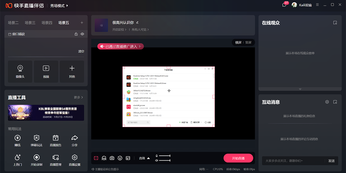 ����ֱ�����½�ͼ6