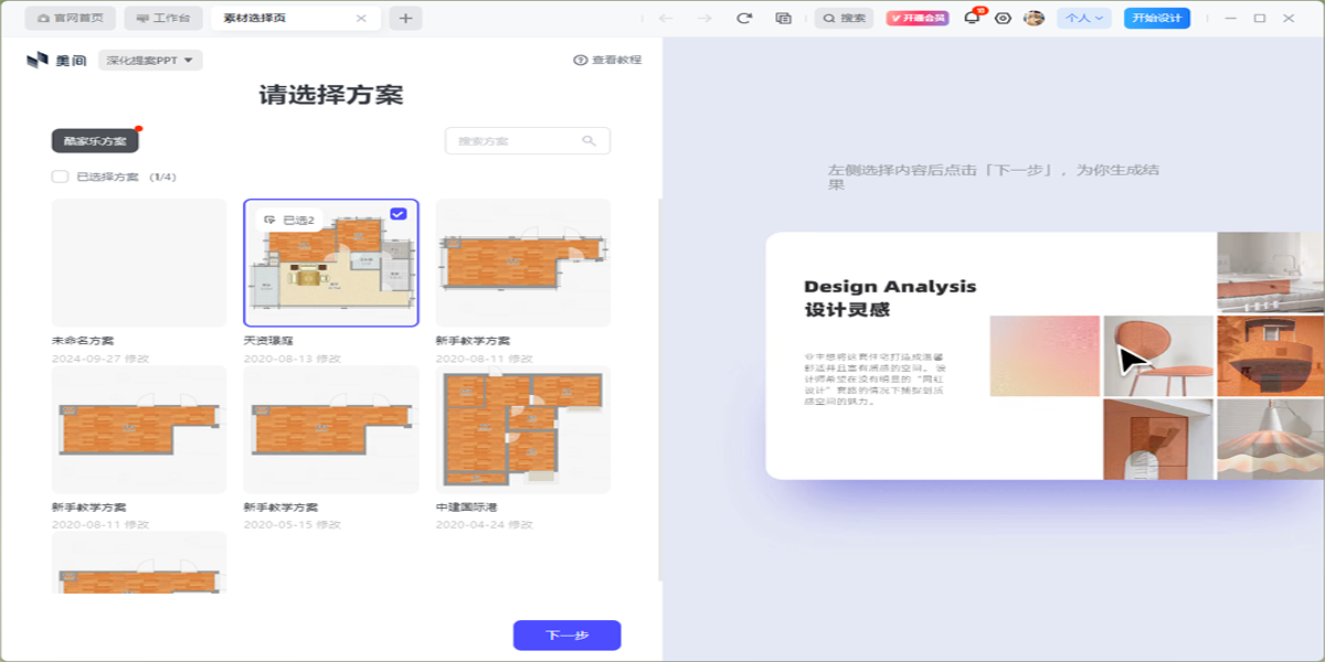 �����3D���������ͼ2