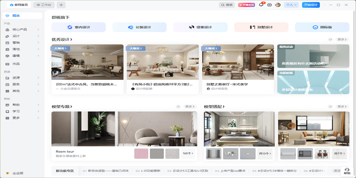 ����ֽ�ͼ3