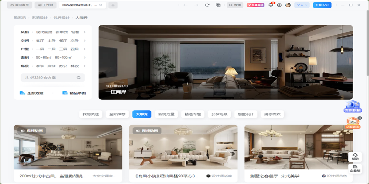 ����ֽ�ͼ4