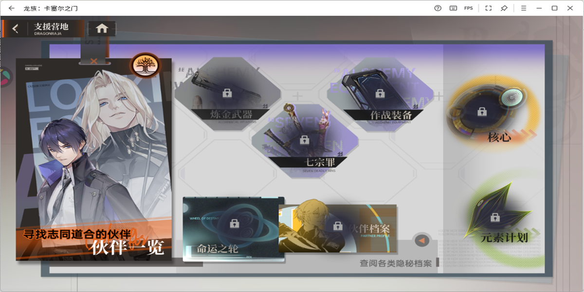 ���壺������֮�����ε��԰��ͼ4