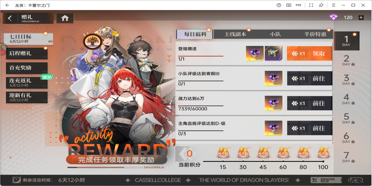 ���壺������֮�����ε��԰��ͼ3