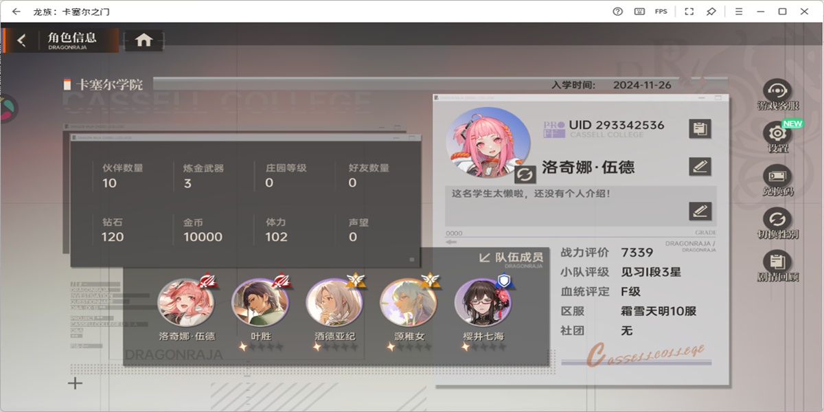 ���壺������֮�����ε��԰��ͼ8