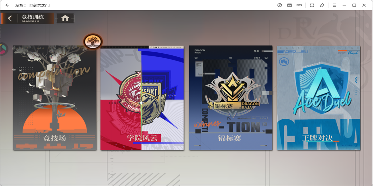 ���壺������֮�����ε��԰��ͼ9