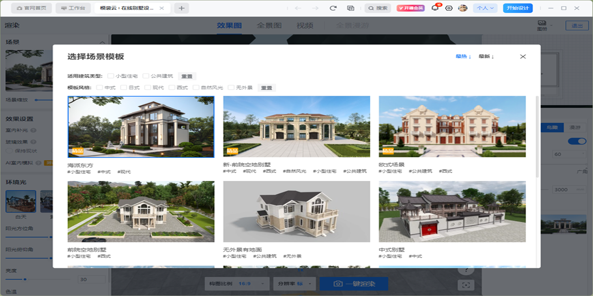 ���������װ����ƽ�ͼ8