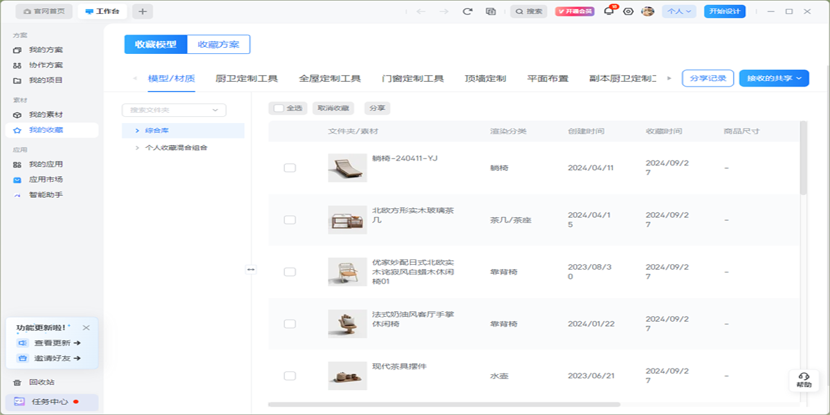 ���������װ����ƽ�ͼ10