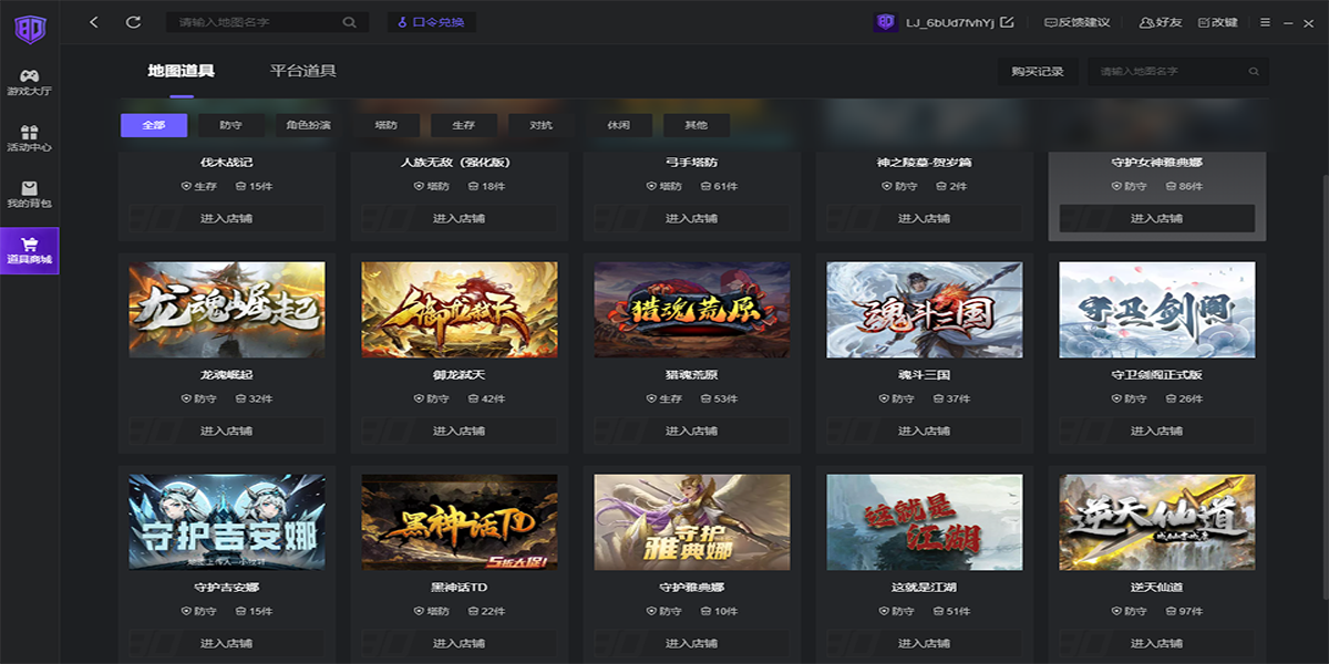 80��սƽ̨��ͼ1