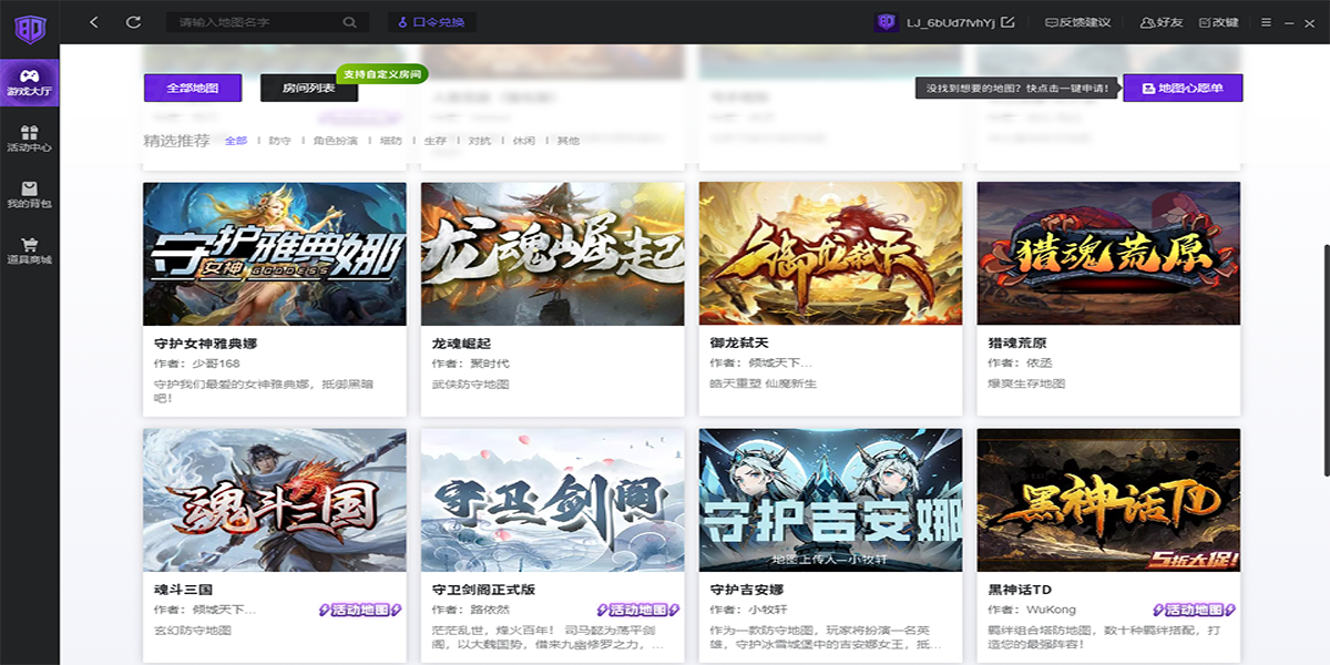 80��սƽ̨��ͼ6