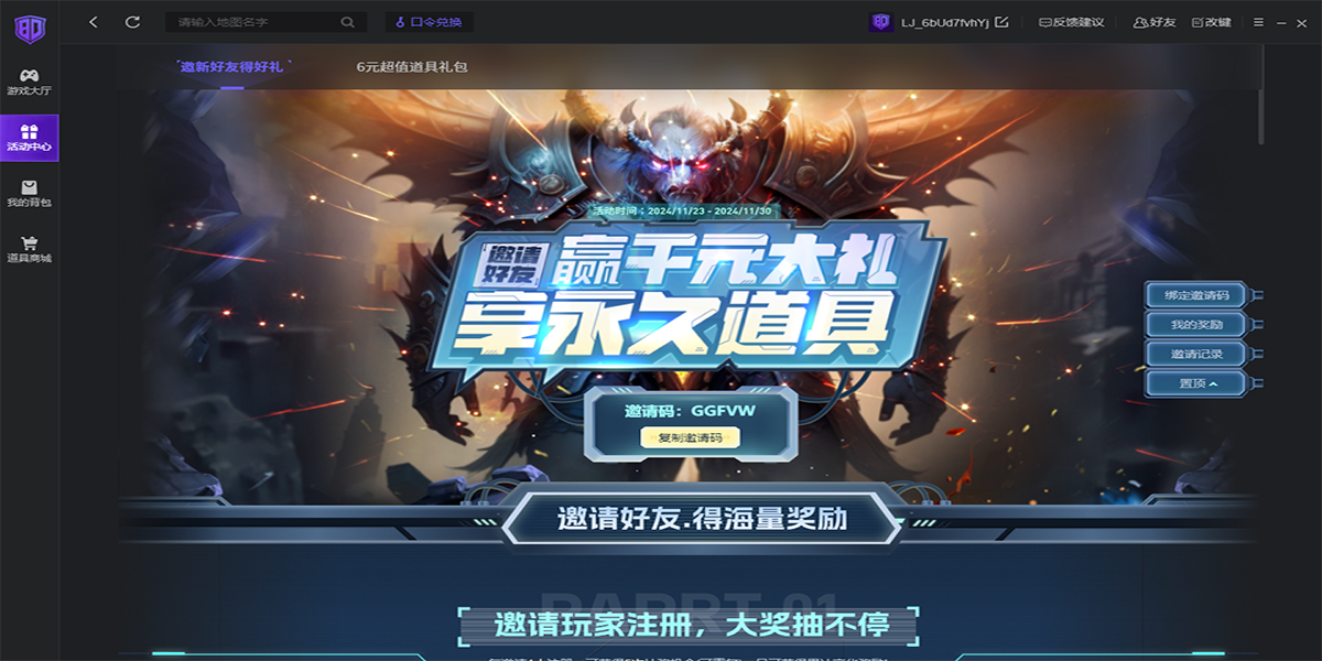 80��սƽ̨��ͼ4