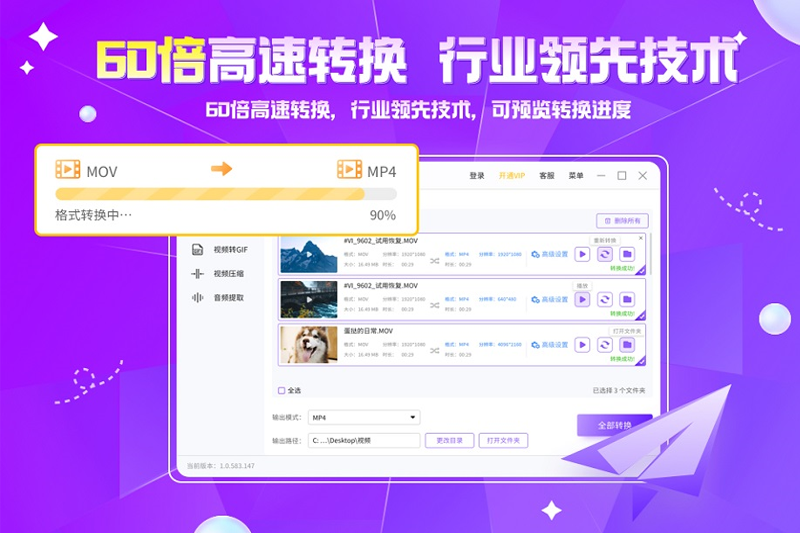 �˸�ʽ��Ƶת������ͼ3