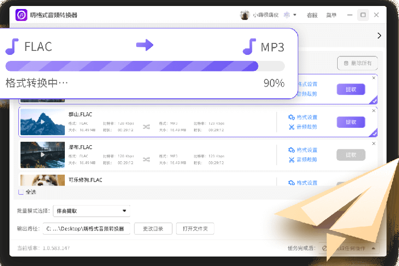 �˸�ʽ��Ƶת������ͼ1