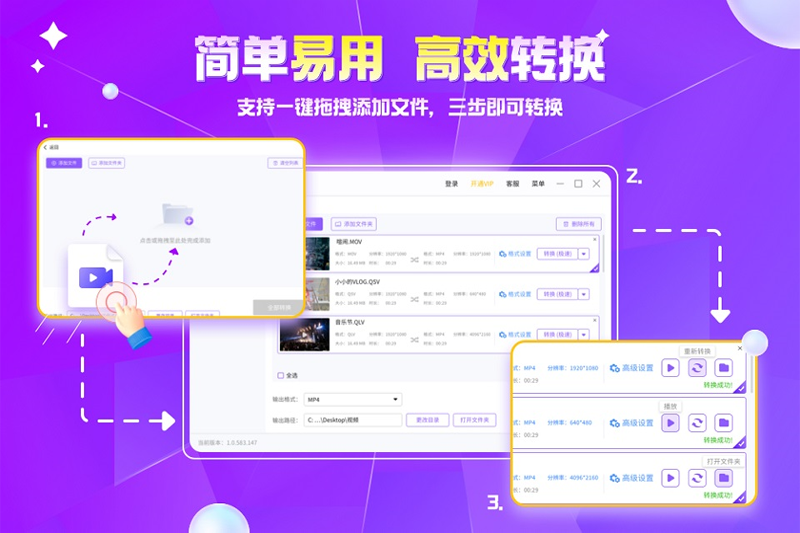 �˸�ʽ��Ƶת������ͼ4