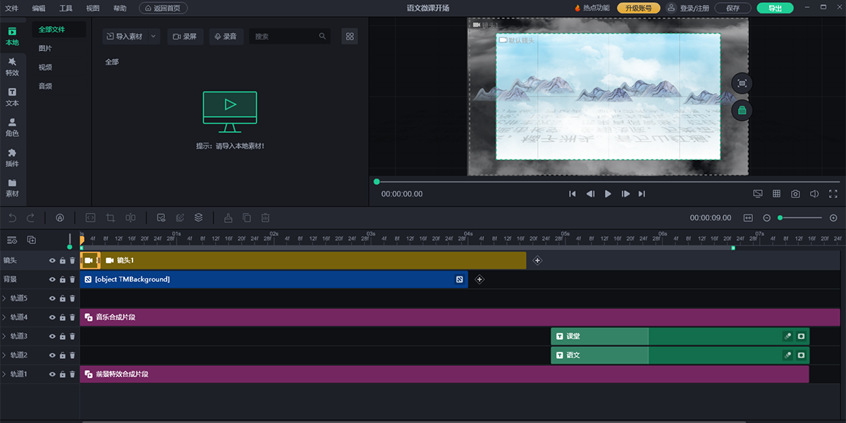 �����Ч��ʦ32λ��ͼ2