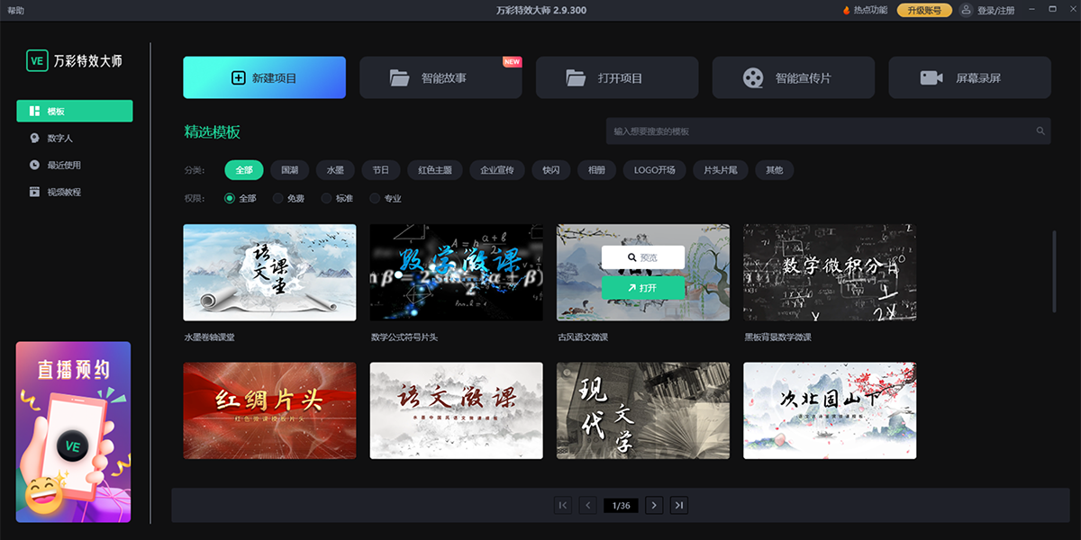 �����Ч��ʦ32λ��ͼ1