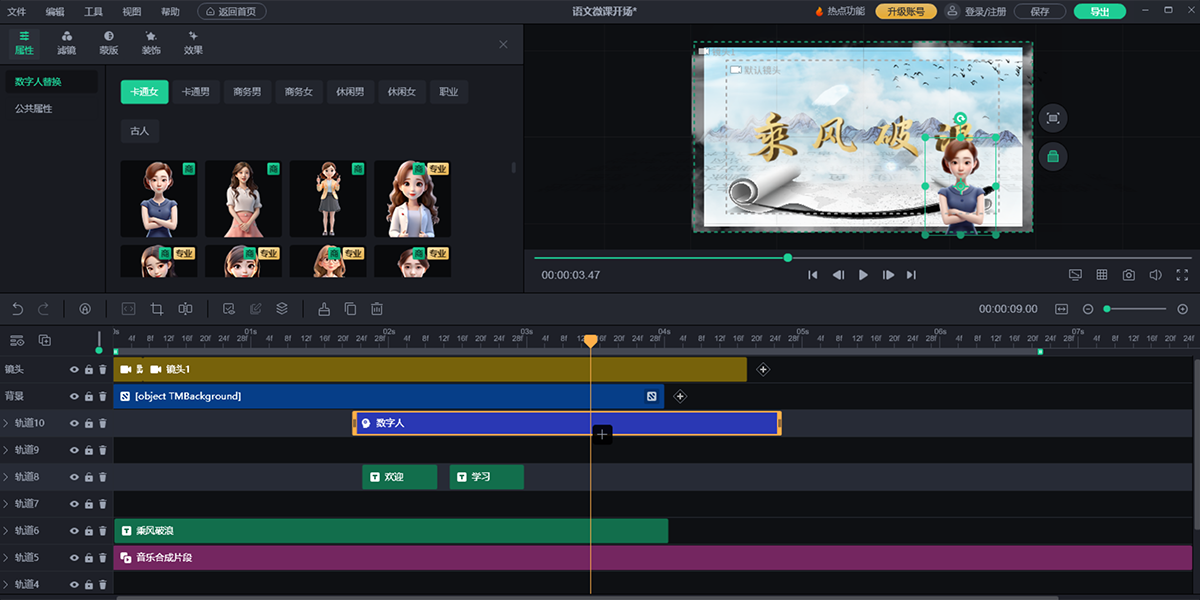 �����Ч��ʦ32λ��ͼ3