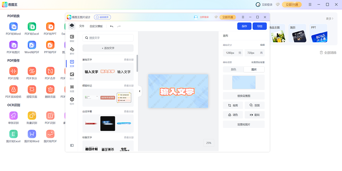 2345��ͼ����ͼ7