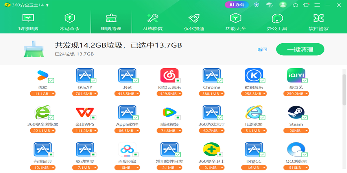 360��ȫ��ʿ���°��ͼ8