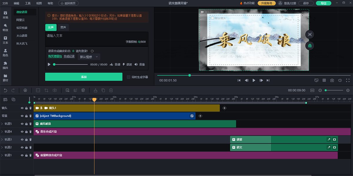�����Ч��ʦ64λ��ͼ6