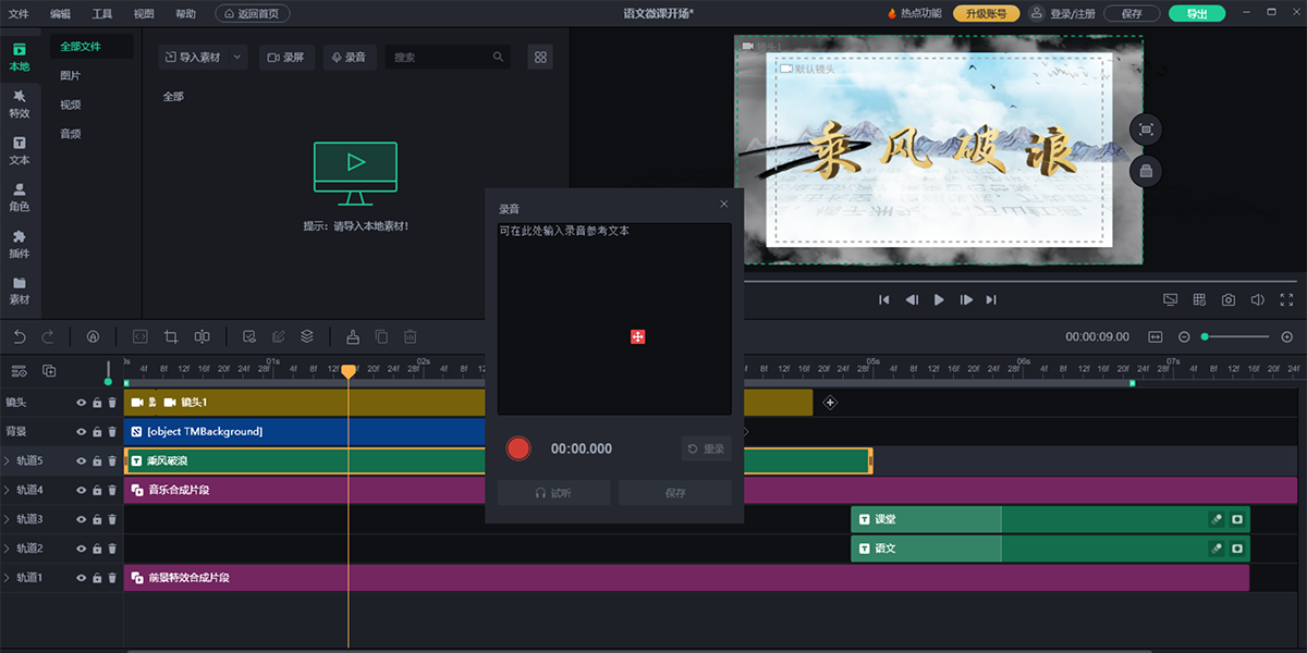 �����Ч��ʦ64λ��ͼ4