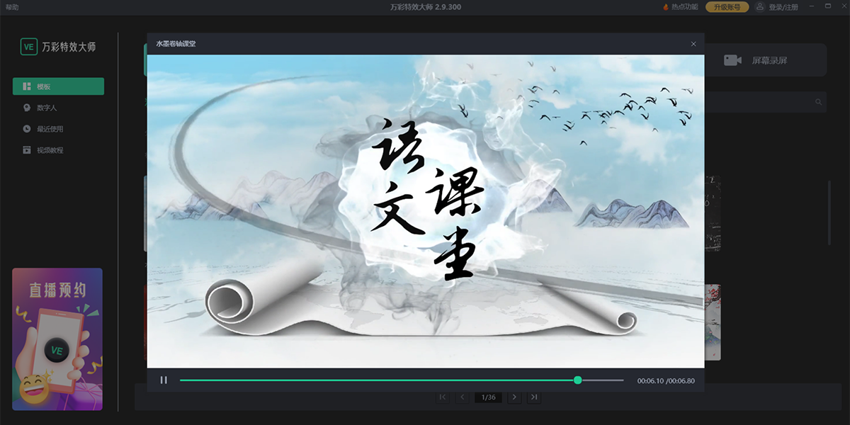 �����Ч��ʦ64λ��ͼ1