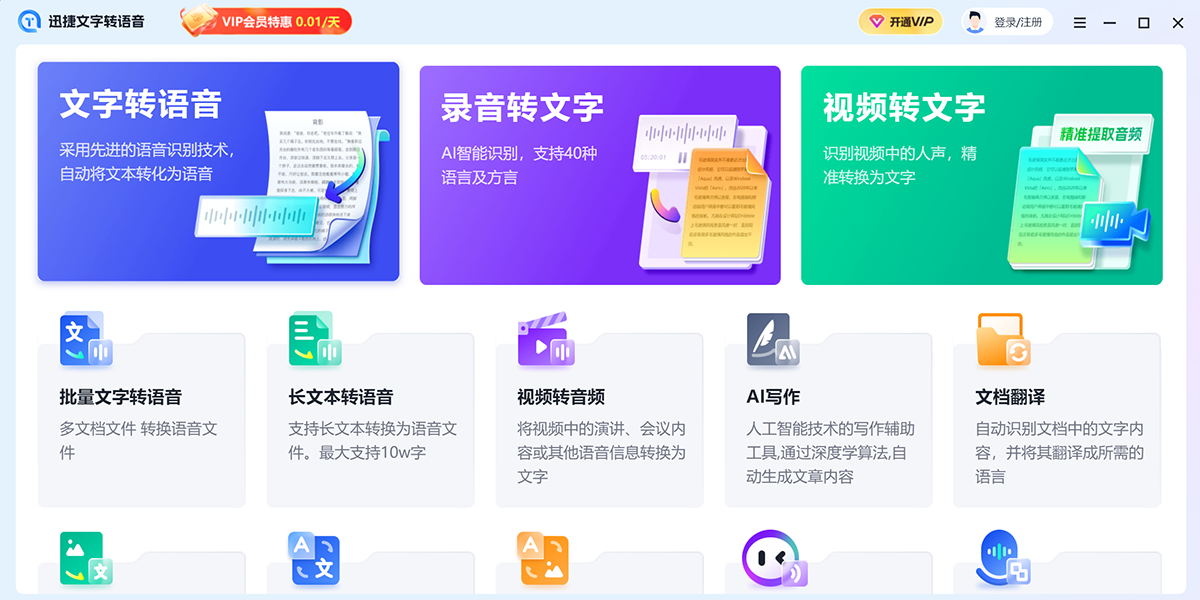 Ѹ������ת����������ͼ1