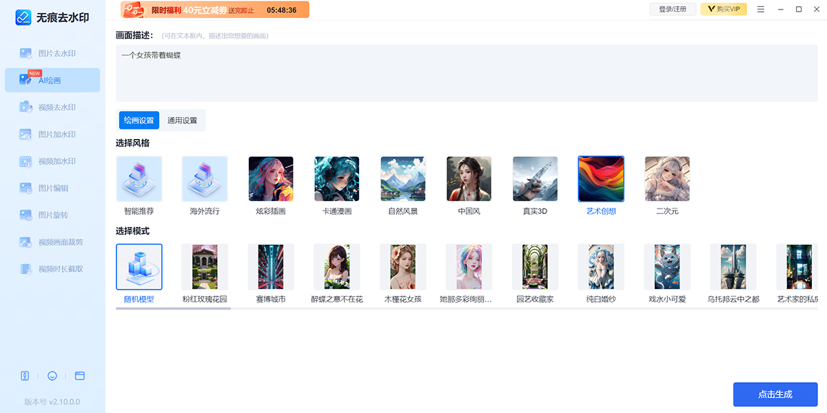 �޺�ȥˮӡ��ͼ3