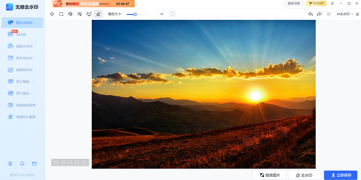 �޺�ȥˮӡ��ͼ5