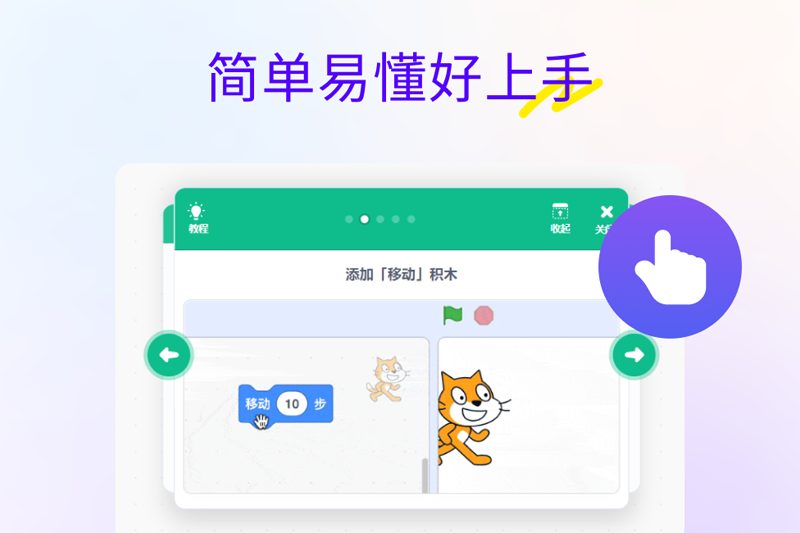 Scratch�ٶ����������ͼ1