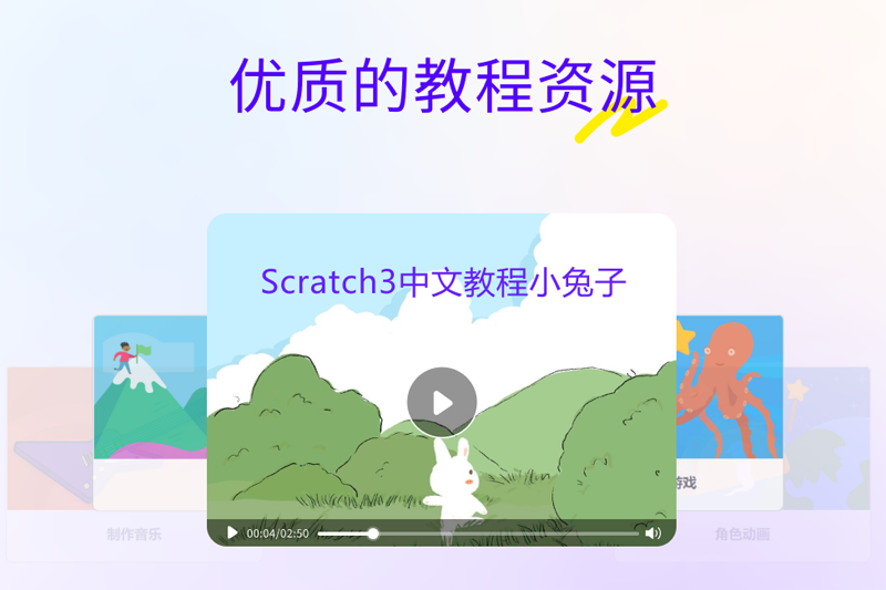 Scratch�ٶ����������ͼ3