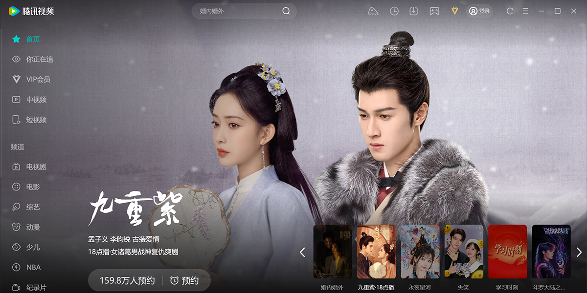 ��Ѷ��Ƶ��������ͼ9