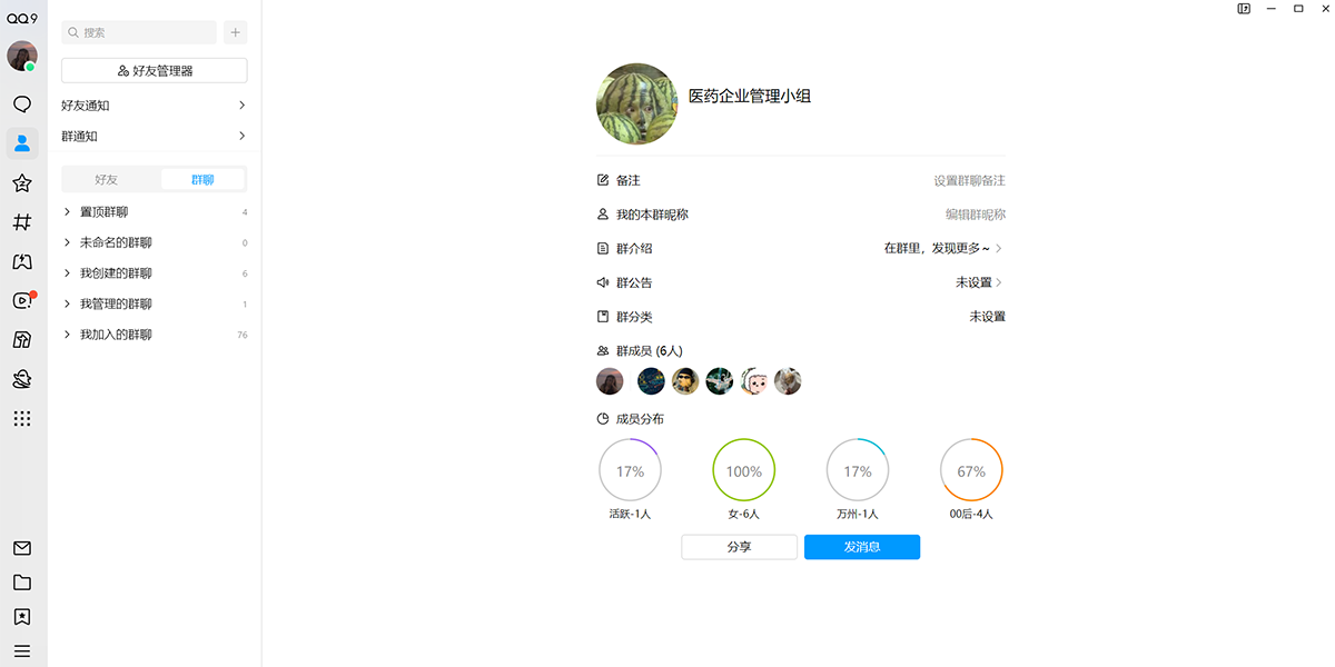 ��ѶQQ���԰��ͼ1