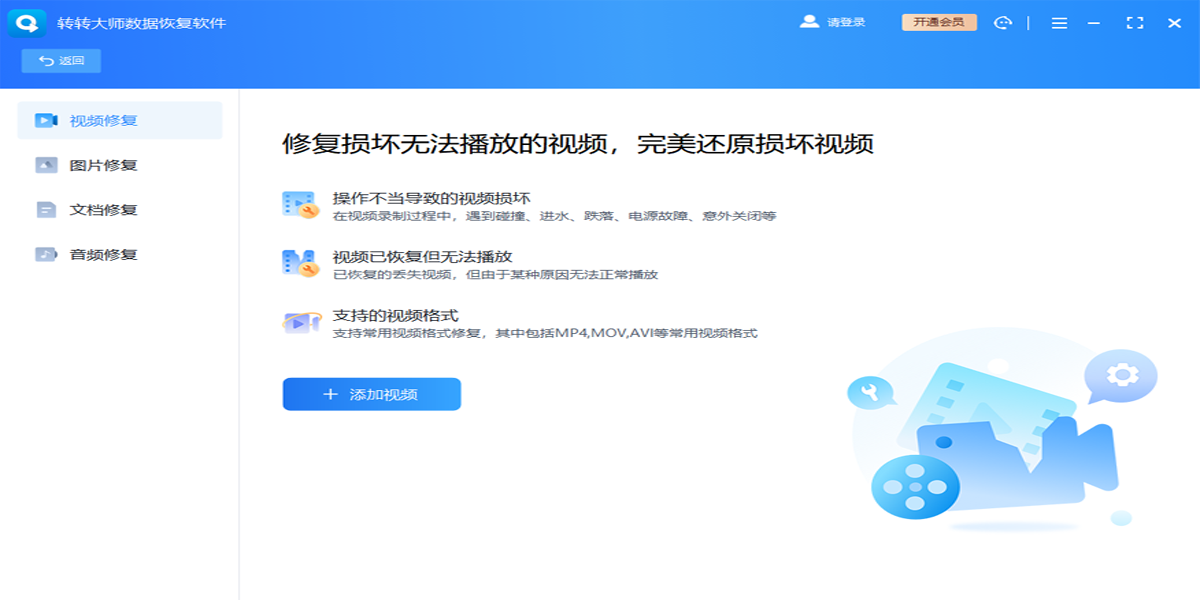 תת��ʦ���ݻָ���ͼ10