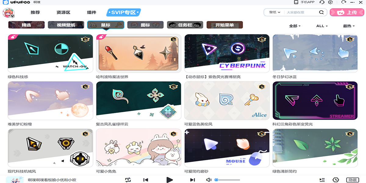 upupoo��̬�����ͼ1