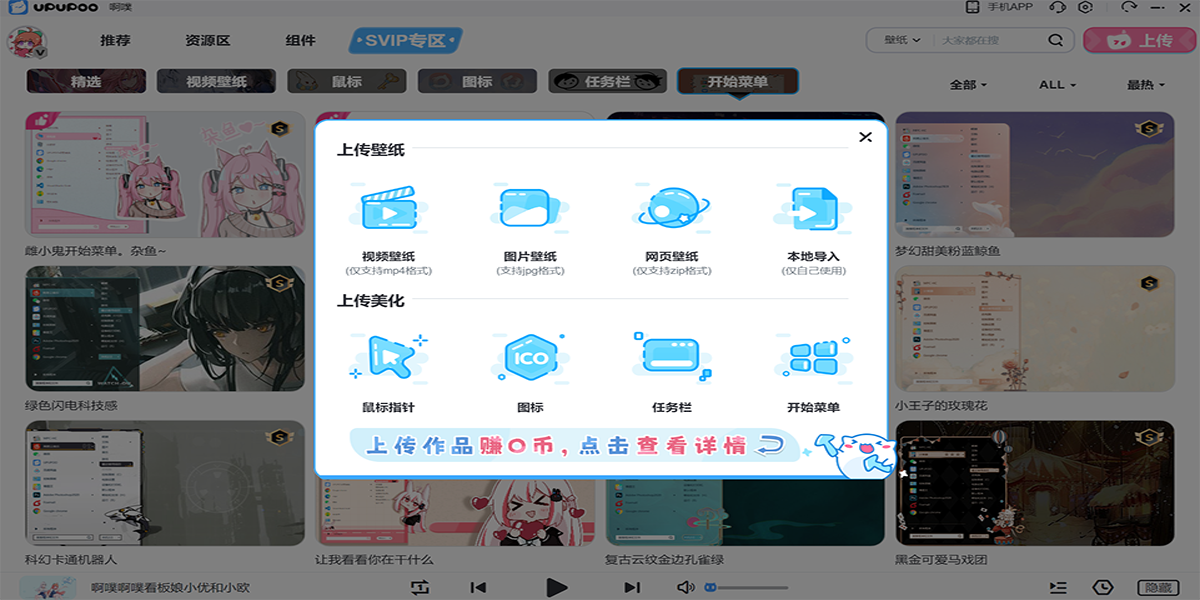 upupoo��̬�����ͼ4