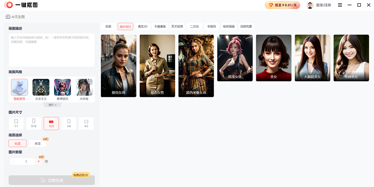 һ����ͼ��ͼ4