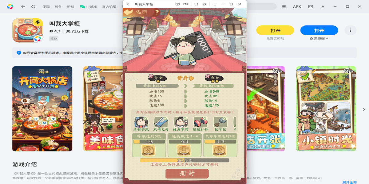 ���Ҵ��ƹ����ε��԰��ͼ4