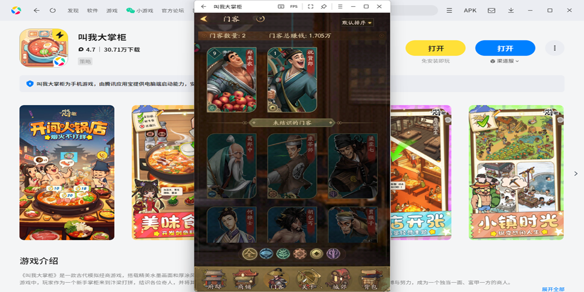 ���Ҵ��ƹ����ε��԰��ͼ9