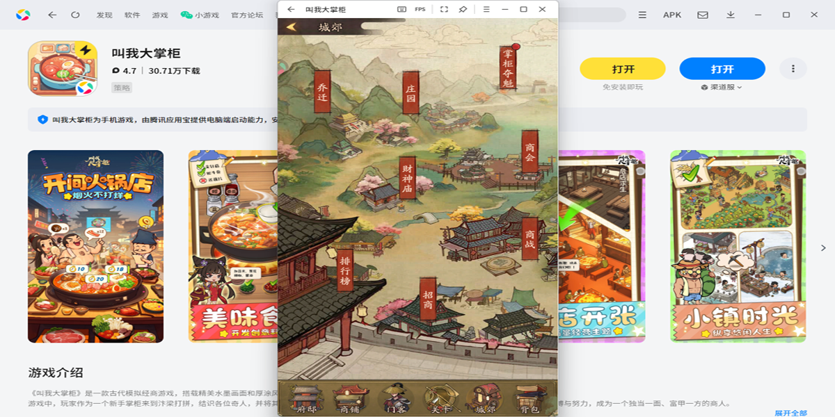 ���Ҵ��ƹ����ε��԰��ͼ10