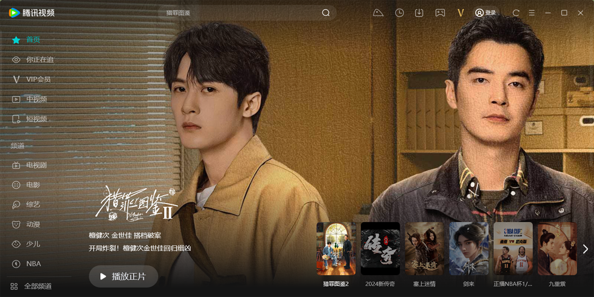 ��Ѷ��Ƶ��������ͼ8