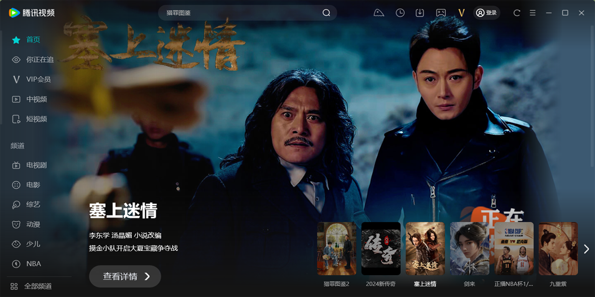 ��Ѷ��Ƶ��������ͼ7