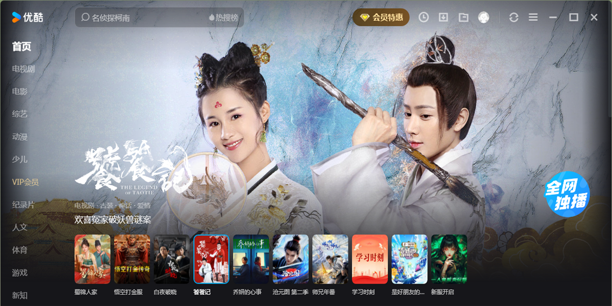 �ſ���԰��ͼ7