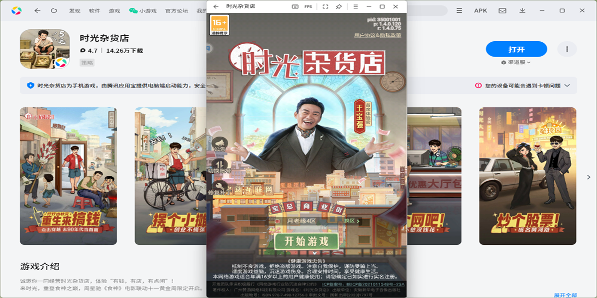 ʱ���ӻ������ε��԰��ͼ1