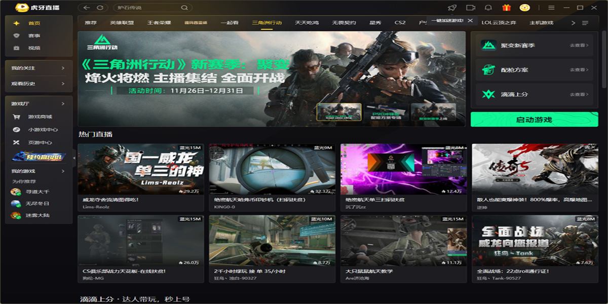 ����ֱ����ͼ2