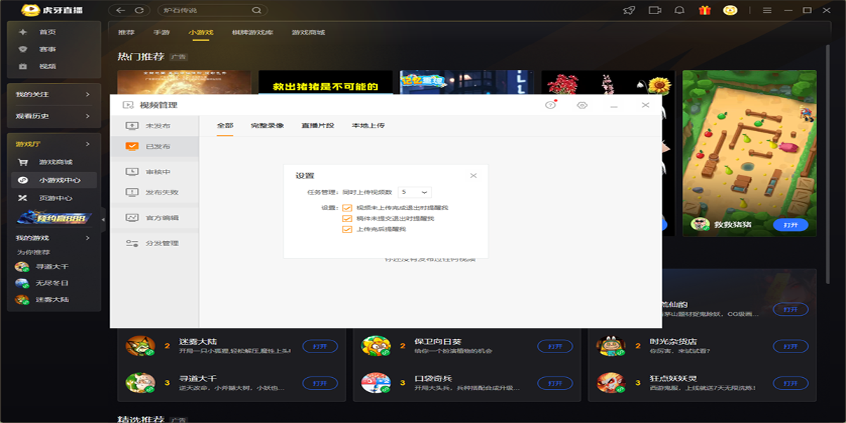 ����ֱ����ͼ9