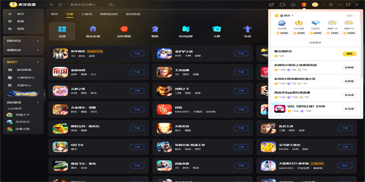 ����ֱ����ͼ8